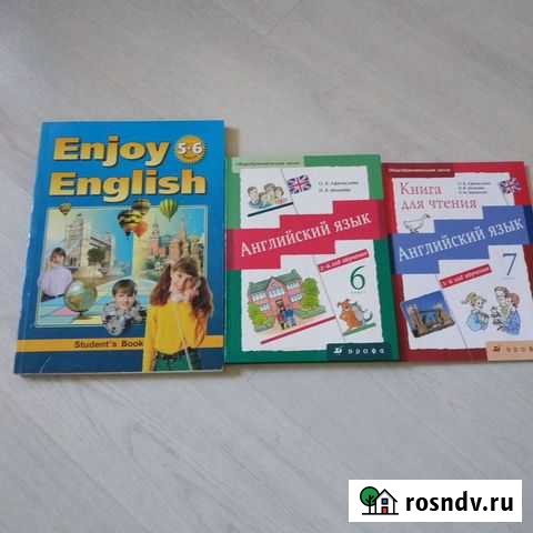 Учебники и пособия по английскому языку Смоленск - изображение 1