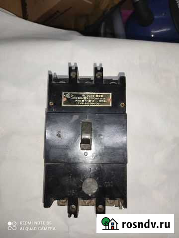 Автоматы и пускатель Миллерово - изображение 1