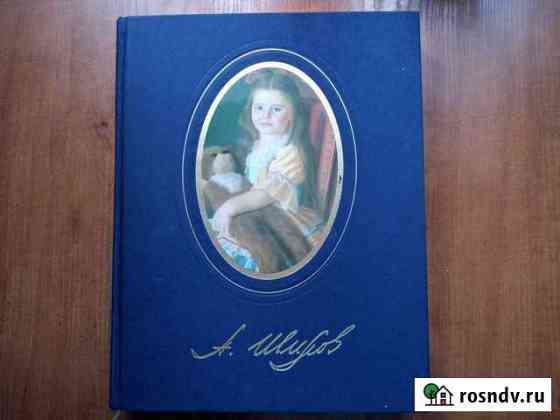 Книги по живописи по искусству Санкт-Петербург