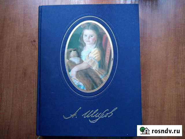 Книги по живописи по искусству Санкт-Петербург - изображение 1