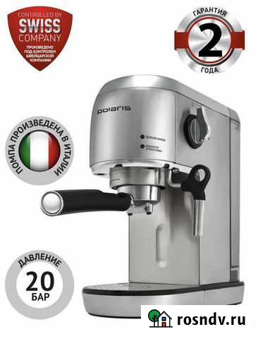 Новая Рожковая кофеварка с помпой 20 бар Челябинск - изображение 1