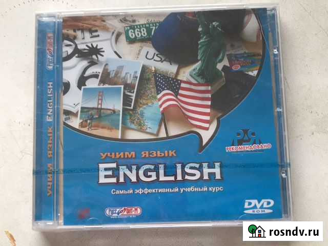 Учим английский язык - самый эффективный учебный к Санкт-Петербург - изображение 1