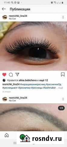 Наращивание ресниц Волгоград - изображение 1
