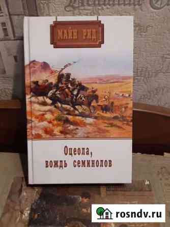 Книги Красноярск