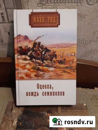 Книги Красноярск - изображение 1