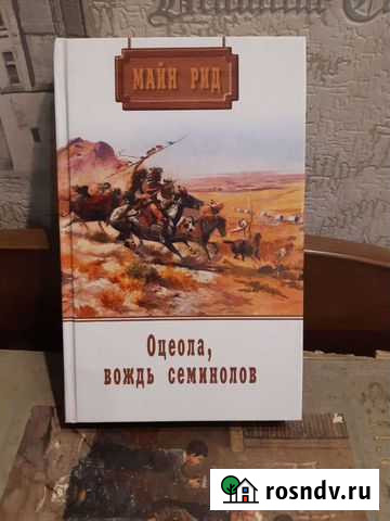 Книги Красноярск - изображение 1