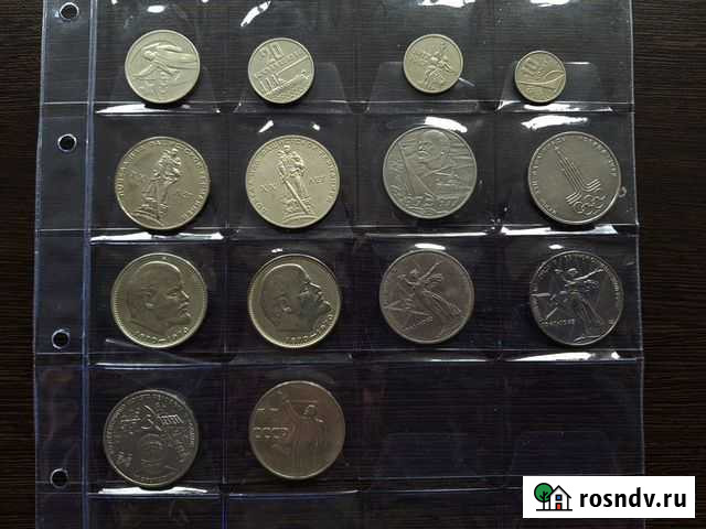 Юбилейные монеты СССР Москва - изображение 1