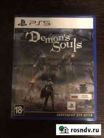 Demons souls Иркутск