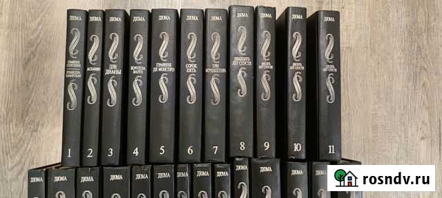 Собрание сочинений Александр Дюма книги Ульяновск - изображение 1