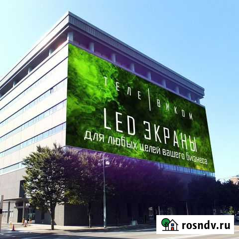Светодиодный экран Набережные Челны - изображение 1