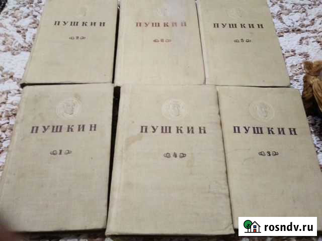 Пушкин А.С. Полное собрание сочинений в 6 т Санкт-Петербург - изображение 1