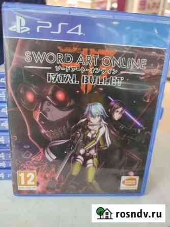 Sword art online: fatal bullet ps4 Хабаровск