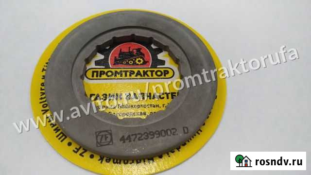 Шайба упорная ZF 4472.399.002 Уфа - изображение 1