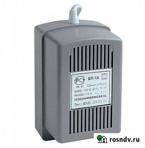 Блок питания бп-1А 12В 1А трансформаторный Саратов - изображение 1