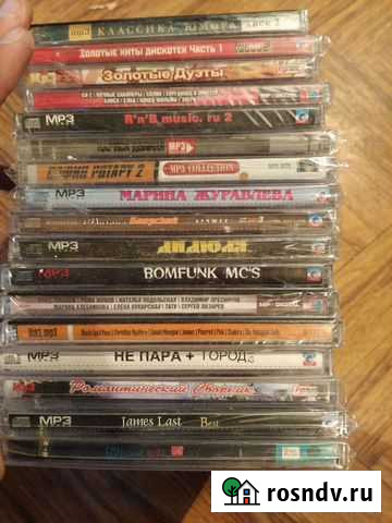 Мр 3 диски Волгоград - изображение 1