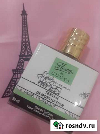 Gucci Flora by Gucci Glamorous Magnolia 50 мл Краснодар - изображение 1