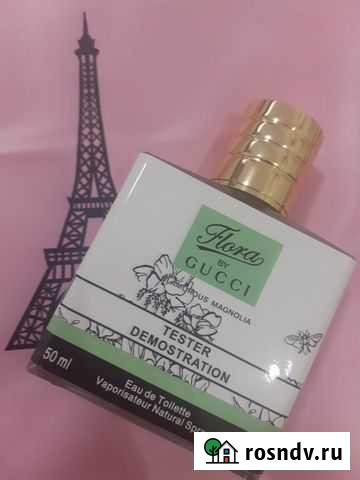 Gucci Flora by Gucci Glamorous Magnolia 50 мл Краснодар - изображение 1