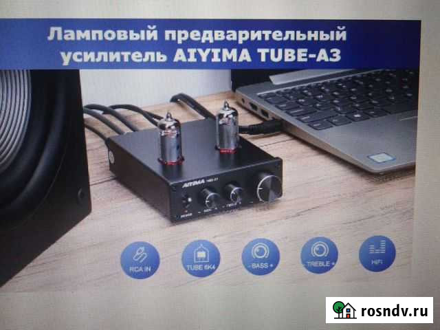 Компактный ламповый предусилитель для активной акк Москва - изображение 1