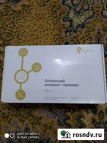 Роутер Ростелекома Санкт-Петербург - изображение 1