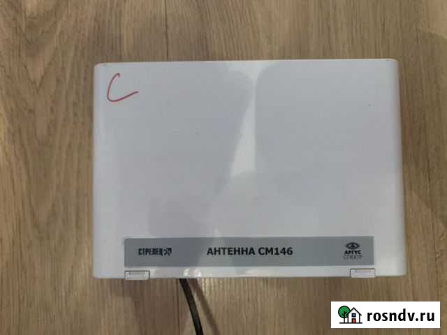 Антенна см146 Нижний Новгород - изображение 1