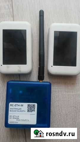 Счетчик Тюмень - изображение 1