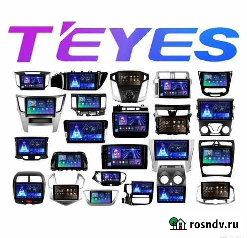 Магнитола андроид teyes монитор шгу Тольятти - изображение 1