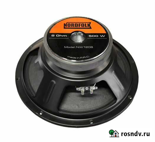 NordFolk NW1208 динамик широкополосный Челябинск - изображение 1