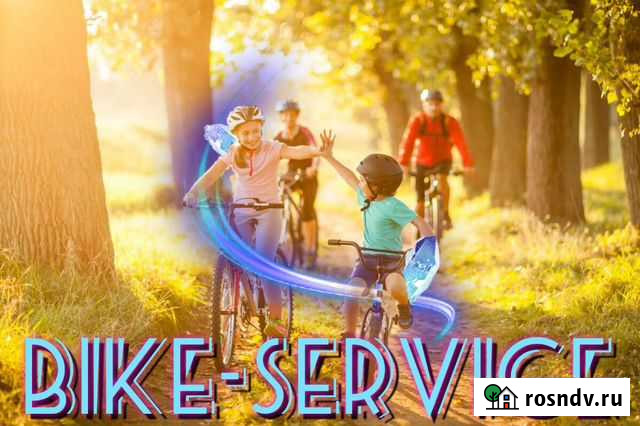 Ремонт велосипедов Волжский - изображение 1