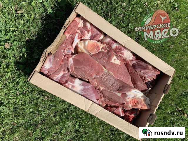 Мясо говядина Москва - изображение 1