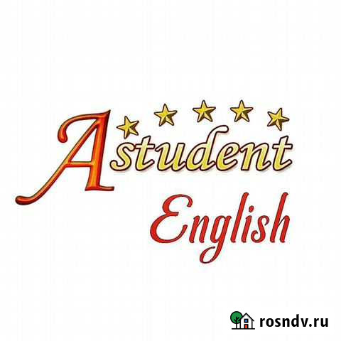 Английский язык (репетитор) c A-Student Калининград - изображение 1