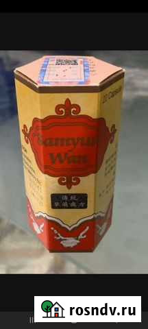 Капсулы для набора веса Иваново - изображение 1