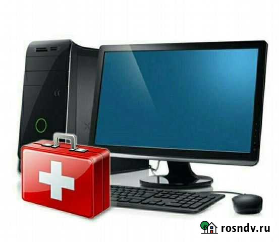 Компьютерный мастер Курган - изображение 1