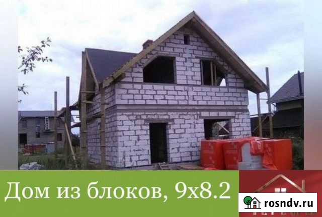 Проект дома из блоков 9x8.2 строим круглый год Тюмень - изображение 1