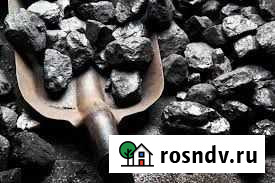 Уголь балахтинский сортовой 50-300мм Красноярск - изображение 1