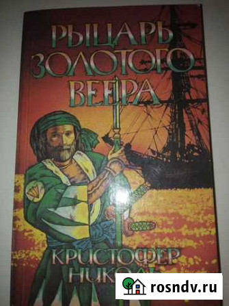 Ретро книги Касли - изображение 1
