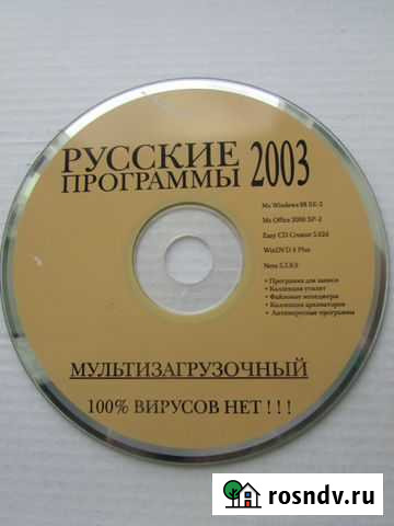 Microsoft Office Уфа - изображение 1