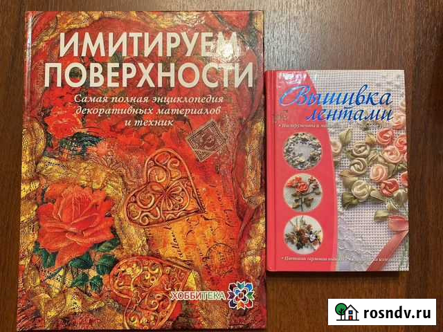 Книги Новокузнецк - изображение 1