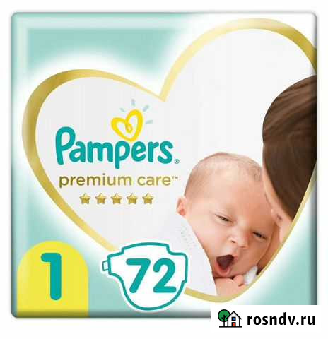 Памперсы подгузники для детей Хабаровск - изображение 1