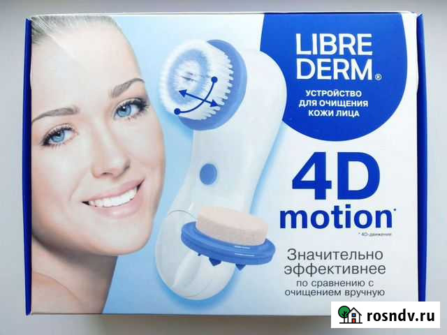 Устройство для очищения и массажа лица Петропавловск-Камчатский - изображение 1