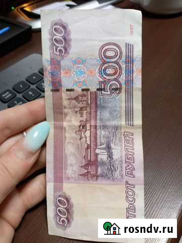 500 рублей 1997 с корабликом Барнаул - изображение 1