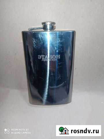 Фляжки Нижний Новгород - изображение 1