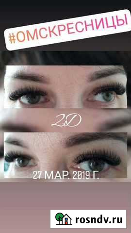 Наращивание ресниц, ул. Челюскинцев 83В Омск - изображение 1