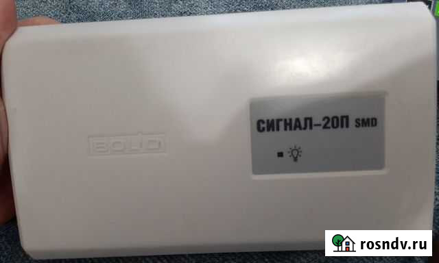 Сигнал-20П smd Брянск - изображение 1
