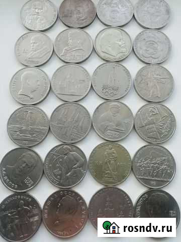 Монеты (юбилейные СССР) Райчихинск - изображение 1