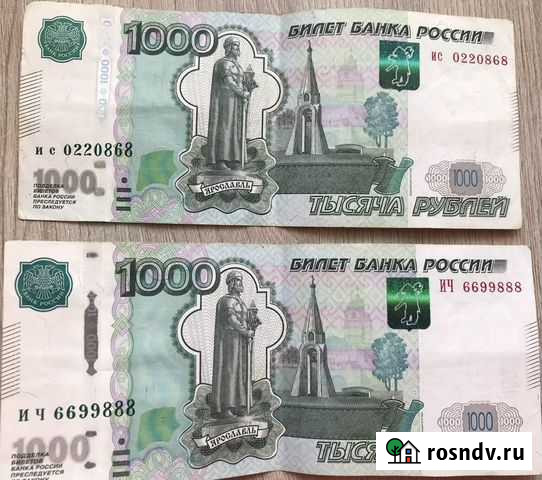 Купюры с красивыми номерами Воронеж - изображение 1