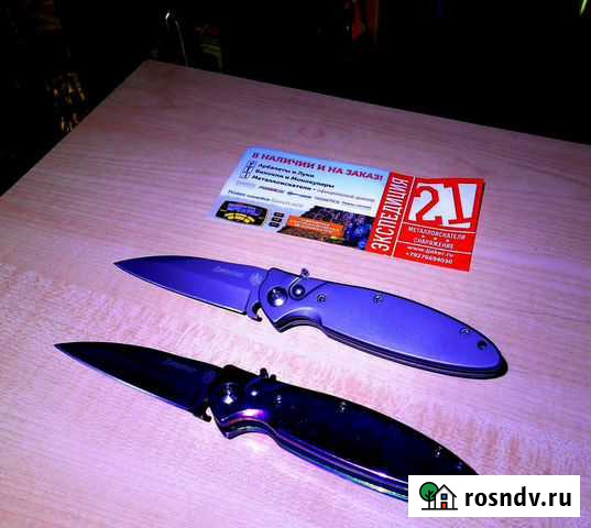 Складной нож Джекпот Чебоксары - изображение 1