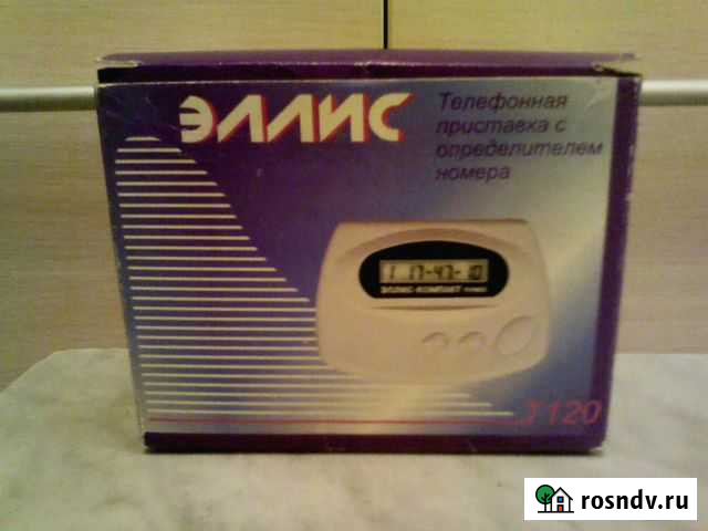 Продам телефонную приставку Эллис Екатеринбург - изображение 1