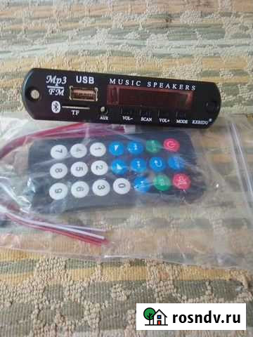 Новый MP3 Декодер Доска Хитам Дистанционного SD Mp Киров - изображение 1