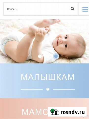 Интернет магазин детских товаров из Японии Москва - изображение 1