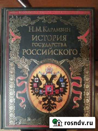 Книги Шахты - изображение 1